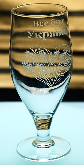 Бокал для пива 500 мл на ножке с гравировкой Все будет Украина подарок патриоту | Зображення 1