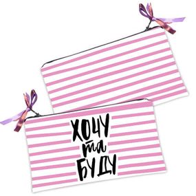 Косметичка жіноча Хочу та буду 20х12 см (K_20F013)