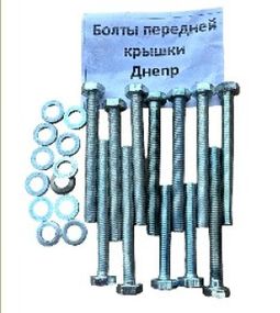 Болти передньої кришки із шайбою МТ (ком) VDKI
