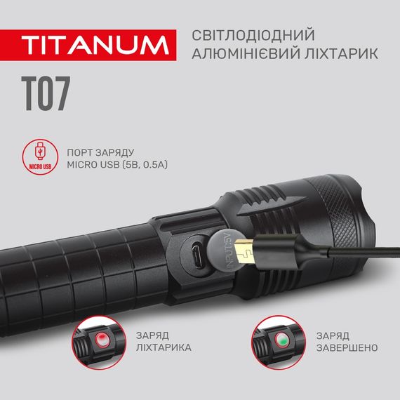 Портативний світлодіодний ліхтарик TITANUM TLF-T07 700Lm 6500K | Зображення 6