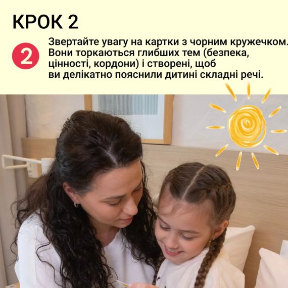 Настільна гра Між нами: Kids 2.0 | Зображення 8