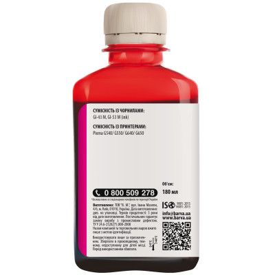 Чернила Barva Canon GI-43 180 мл, magenta (CGI43-849) | Зображення 1