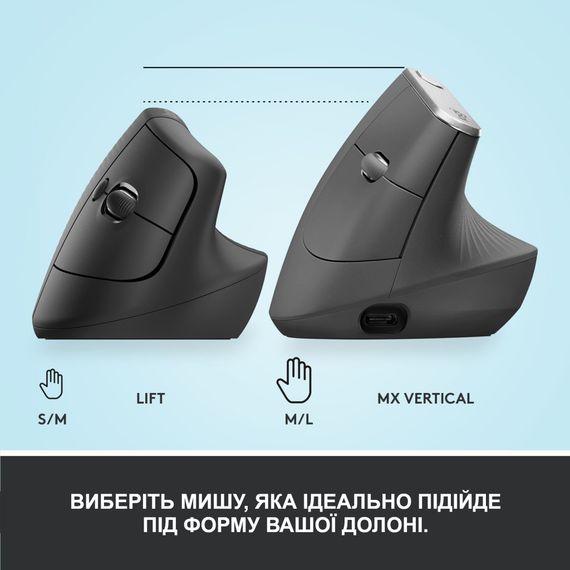 Мишка Logitech Lift Vertical Ergonomic Wireless/Bluetooth Graphite (910-006473) | Зображення 7