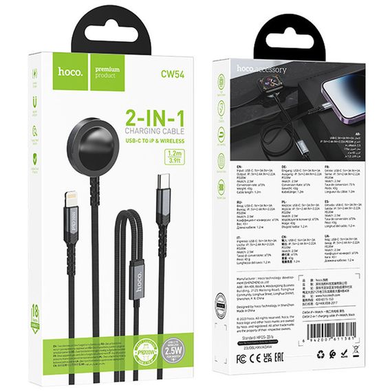 БЗП Hoco CW54 2in1 for Apple Watch + Type-C / Lightning Black | Зображення 5