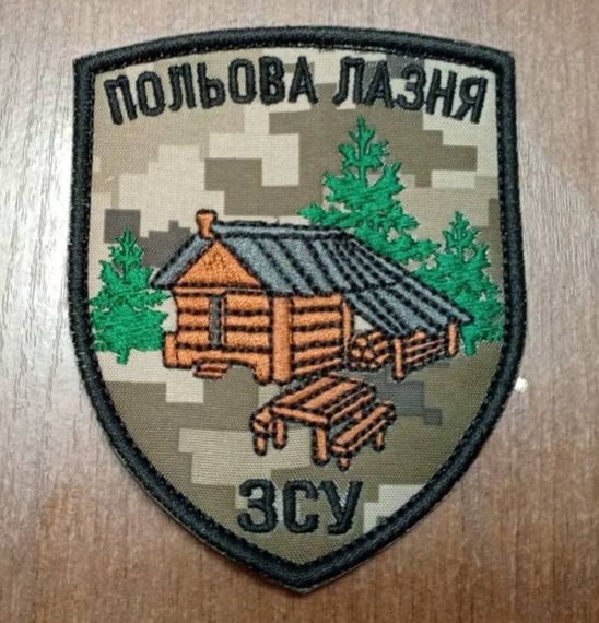 Шеврон Польова Лазня