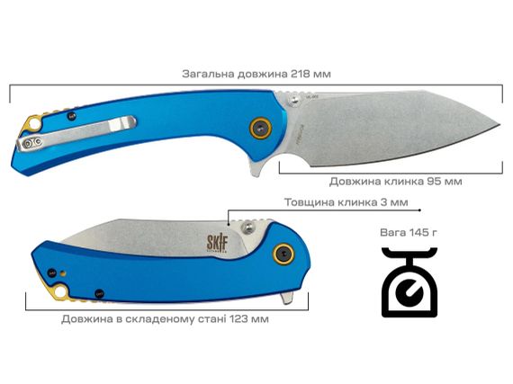 Ніж Skif Jock SW Blue | Зображення 7