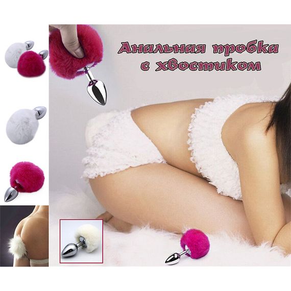 Анальная пробка с хвостиком - Белый – Анальные игрушки | Зображення 3