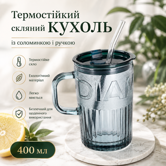 Еко-склянка з термостійкого скла 400 мл з багаторазовою трубочкою для гарячих та холодних напоїв чорний | Зображення 3