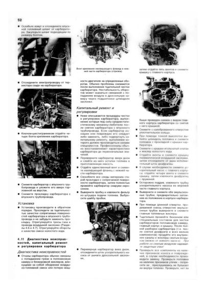 Volvo 440,460,480. Посібник з ремонту й експлуатації. Книга | Зображення 5