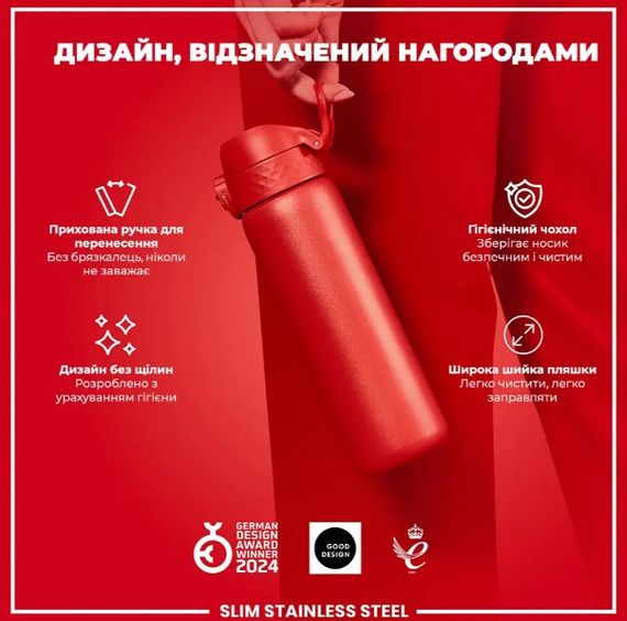 Пляшка для води металева ION8 600 мл Stainless Steel Red (I8SS600RED) | Зображення 3
