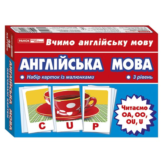 Тематические карточки по английскому языку "Читаем U,OA,OU,OO" 13140022, 3 уровень