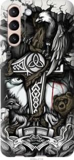 Чохол для Samsung Galaxy S21 з пластику FCh_015349