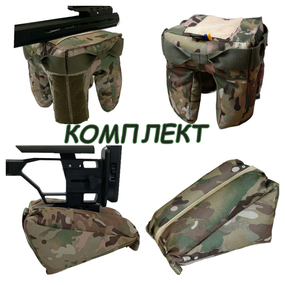 КОМПЛЕКТ Мішок подушка Медуза упор підставка GEN 1 + Упор подушка трикутник GEN 1