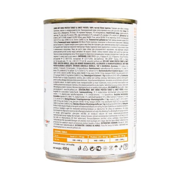 Вологий корм монопротеїновий з індичкою для собак Brit Mono Protein Dog Turkey and Sweet Potato, 400 гр | Зображення 3