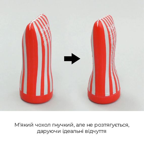 Мастурбатор Tenga Squeeze Tube Cup стискаємий, Дизайнерський | Зображення 4
