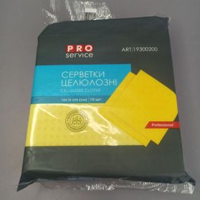 Салфетки Pro целлюлозные 10шт (16х16) (1 упаковка)