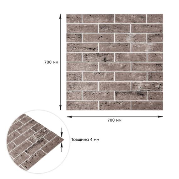 Панель стінова 3D 700*700*4мм (D) SW-00001992 | Зображення 2