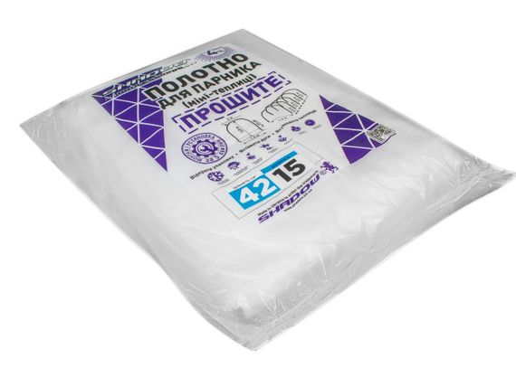 Полотно 15 м.42 г/м2 щільності  прошите під дуги агроволокно для парника | Зображення 1