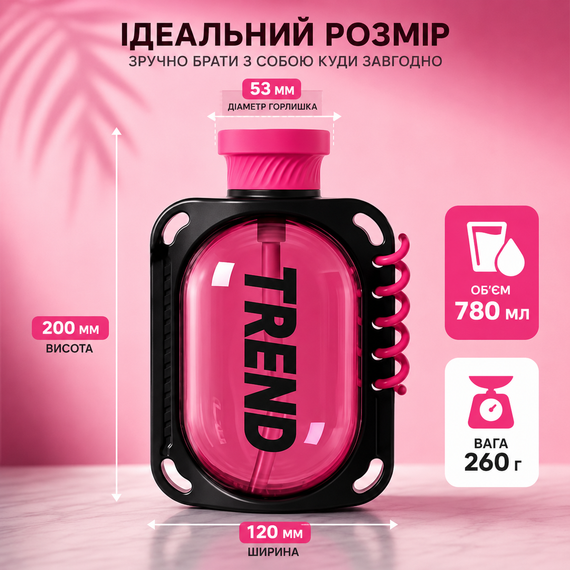 Бутылка для воды TREND 780 мл - Красная, герметичная с антискользящим покрытием и ремешком | Зображення 1