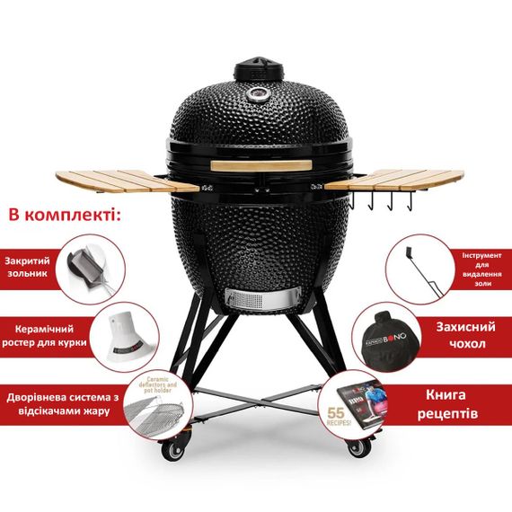 Керамічний вугільний гриль Kamado Bono Grande Ø 59 см чорний TQ0023ALLIN Код: 013912 | Зображення 3