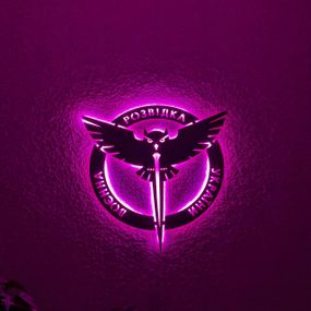 Панно декоративна картина на стіну Воєнна розвідка України LED 16 кольорів пульт 500х500 acr-p000136