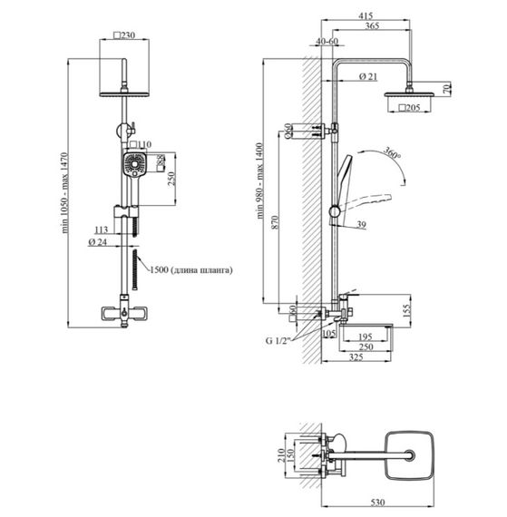 Душова система Kroner KRP Armada - GRP067 (CV033854) | Зображення 1