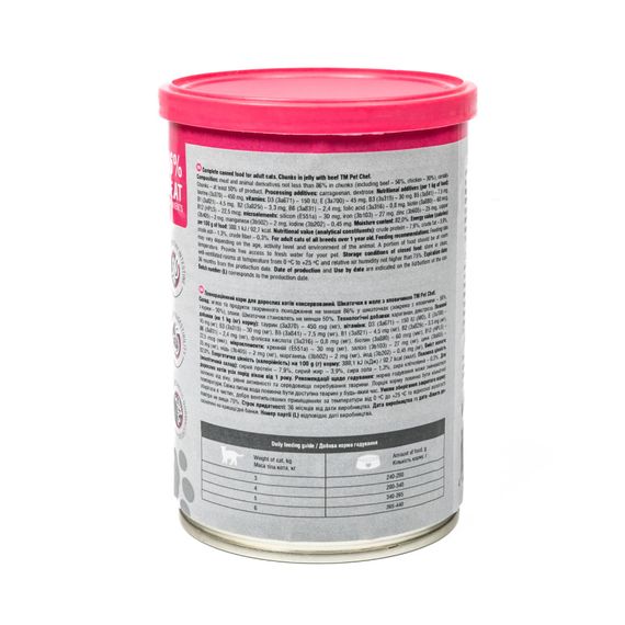 Вологий корм для котів Pet Chef шматочки в желе з яловичиною 415 г | Зображення 6