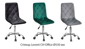 Рабочий стул Levent CH-Office D-530, на хромированной крестовине с колесиками Ø530 мм, мягкая обивка