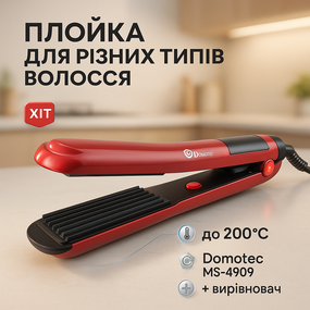 Крутые плойки для волос Domotec MS-4909 30Вт, Плойка для накрутки локонов Плойка волос стайлер CZ-74