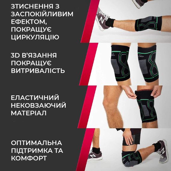 Наколінники PowerPlay 4099 Чорні L/XL (пара) | Зображення 4