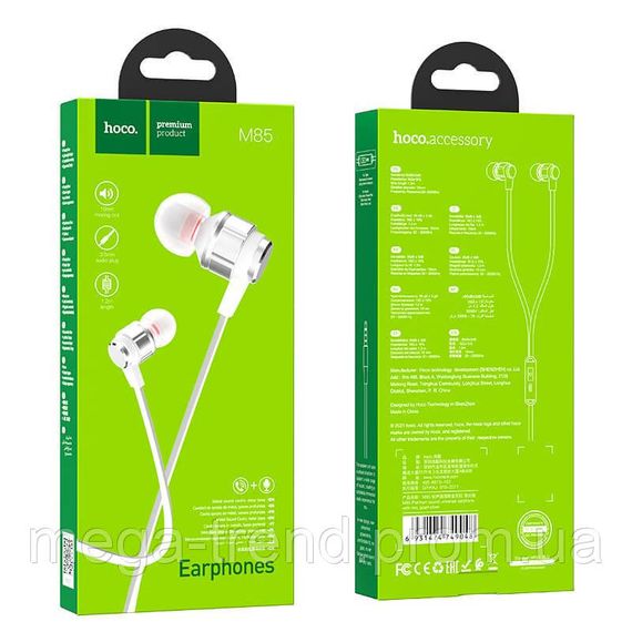 Навушники HOCO Platinum sound universal earphone with mic M85 | Зображення 2