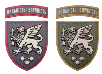 Шеврон 540 Зенітний ракетний полк — Гума 3D (2 шт. комплект) | Зображення 1