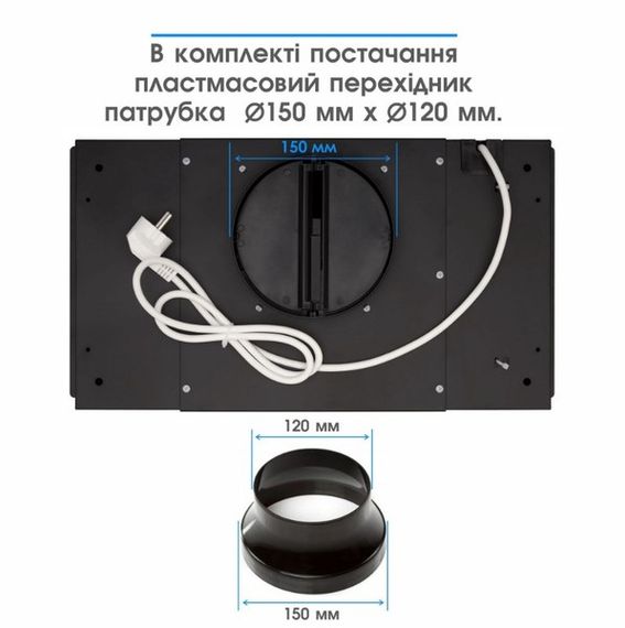 Витяжка Eleyus UNIA 800 LED 52 BL | Зображення 9