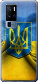 Чехол на Vivo X50 Pro Plus Флаг и герб Украины 1 "375u-2056-17620"