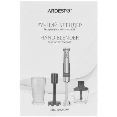 Блендер Ardesto HBG-1000BCHP | Зображення 6