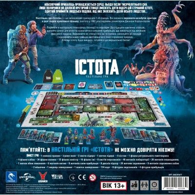 Настольная игра Geekach Games Существо. (The Thing: The Boardgame) (GKCH167T) | Зображення 5