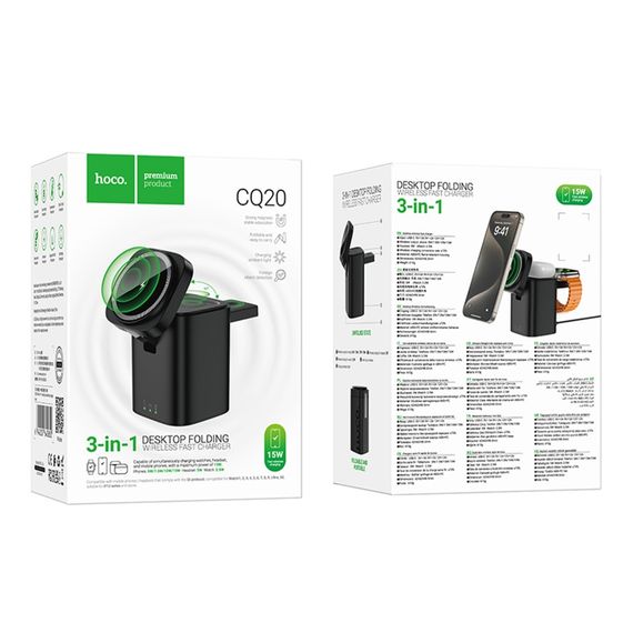 Бездротовий Зарядний пристрій Hoco CQ20 3-in-1 15 W Magnetic (iWatch) | Зображення 1