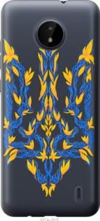 Чохол для Nokia C20 з силікону FCh_085496