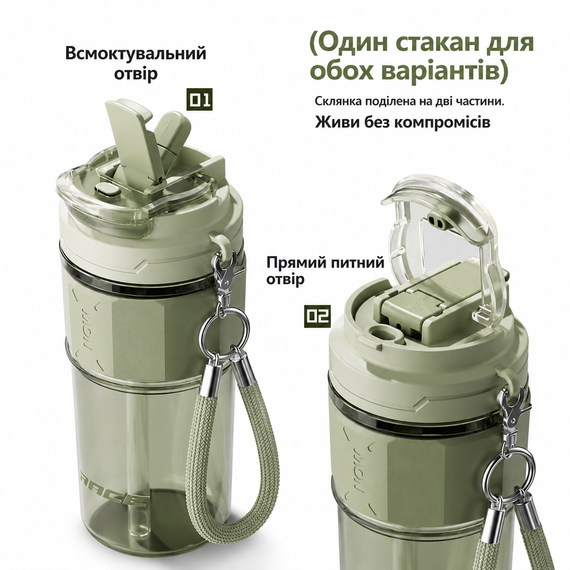 Кружка RACE Dual-Sip (650 мл) з двома секціями соломинкою та ремінцем — Зелений | Зображення 6