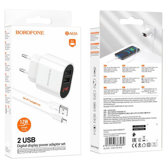 СЗУ Borofone BA63A Richy + Lightning Белый | Зображення 4