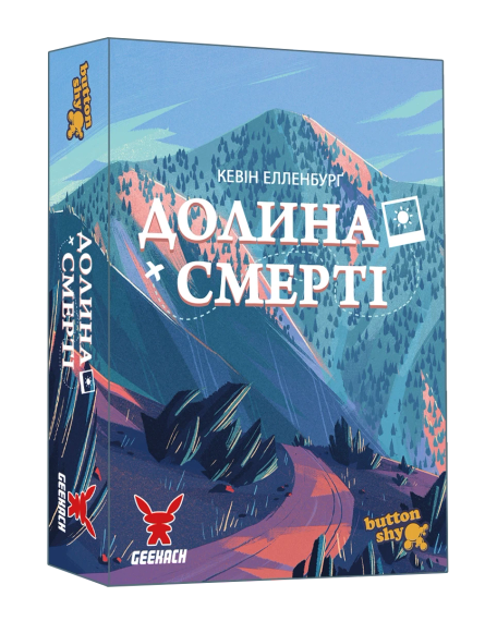 Настільна гра Долина Смерті. Розширене видання (Death Valley)