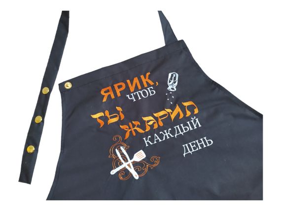 Фартух іменний чоловічий для готування з вишивкою ONESIZE чорний з написом rus 00135 | Зображення 3
