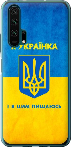 Чехол на Huawei Honor 20 Pro Я украинка "1167u-1702-17620"