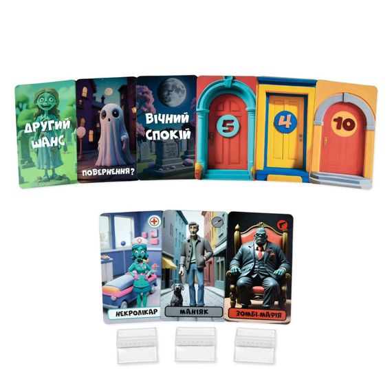 Настільна гра Мафія "Зомбі-сіті" 30829, 12 карток, інструкція | Зображення 2