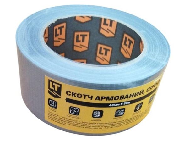 Скотч армированный, серый, 48мм*10