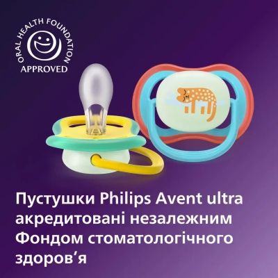 Пустышка Philips AVENT Ultra Air Нічна 18+ місяців 2 шт, блакитно-жовта (SCF376/32) | Зображення 6