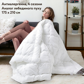 Всесезонна ковдра IDEIA Super Soft Premium аналог лебединого пуху 175Х210 см (8-11781)