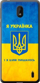 Чехол на Nokia 1 Plus Я украинка "1167u-1677-17620"