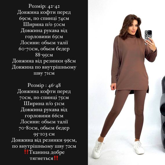 Жіночий теплий костюм двійка колір чорний р.42/44 446400 | Зображення 6