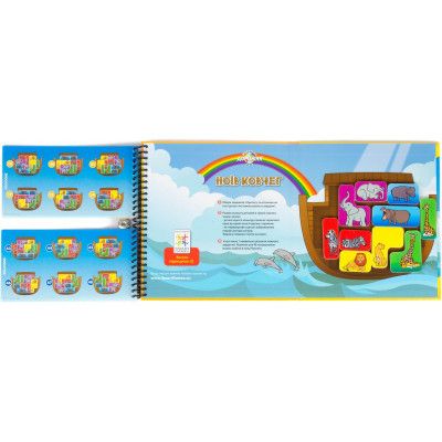 Настольная игра Smart Games Ноев Ковчег (SGT 240 UKR) | Зображення 2